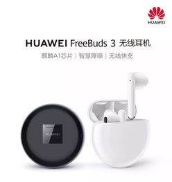 华为电脑怎么卸开蓝牙耳机(华为电脑如何卸下蓝牙耳机,详细步骤与注意事项) 华为电脑怎么卸开蓝牙耳机(华为电脑如何卸下蓝牙耳机,详细步骤与注意事项)