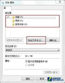 华为电脑怎么修剪文件夹(华为电脑文件夹修剪指南,轻松管理你的文件) 华为电脑怎么修剪文件夹(华为电脑文件夹修剪指南,轻松管理你的文件)