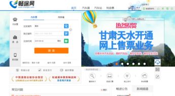 吉安至衡阳汽车票多少钱(吉安至衡阳汽车票价查询，旅程费用详解)
