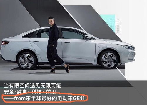 修理吉利汽车模型多少钱(吉利轿车模型修理费用分析) 修理吉利汽车模型多少钱(吉利轿车模型修理费用分析)