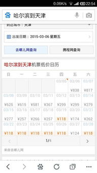曹县到天津多少钱汽车票(曹县到天津汽车票价详解,费用、时间与行程体验) 曹县到天津多少钱汽车票(曹县到天津汽车票价详解,费用、时间与行程体验)