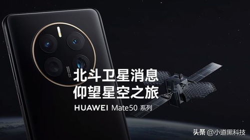 华为卫星通信电脑怎么用(华为卫星通信电脑使用指南) 华为卫星通信电脑怎么用(华为卫星通信电脑使用指南)