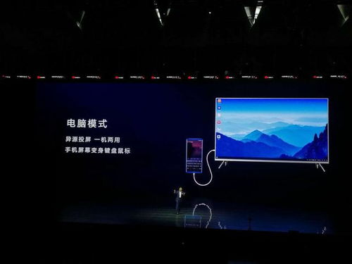 华为电脑切换桌面怎么弄(华为电脑切换桌面的方法与步骤详解) 华为电脑切换桌面怎么弄(华为电脑切换桌面的方法与步骤详解)