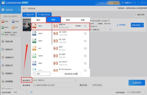 华为浏览器怎么换成电脑(华为浏览器如何轻松切换至电脑版模式) 华为浏览器怎么换成电脑(华为浏览器如何轻松切换至电脑版模式)