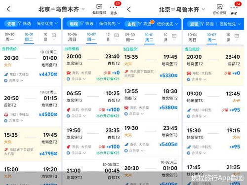 荆州到赤壁汽车票多少钱(荆州至赤壁汽车票价详解,历史、交通与现代旅行成本) 荆州到赤壁汽车票多少钱(荆州至赤壁汽车票价详解,历史、交通与现代旅行成本)