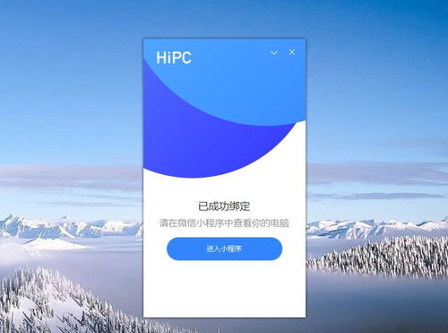 华为电话怎么连接苹果电脑(华为电话与苹果电脑连接指南) 华为电话怎么连接苹果电脑(华为电话与苹果电脑连接指南)