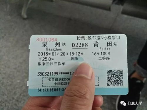 杭州回都昌汽车票多少钱(杭州至都昌汽车票价详解,探寻杭州回都昌汽车票的价格) 杭州回都昌汽车票多少钱(杭州至都昌汽车票价详解,探寻杭州回都昌汽车票的价格)