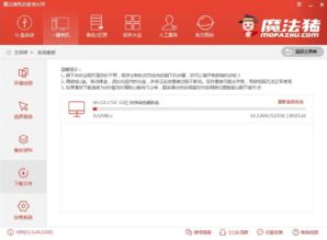 华为电脑装微信怎么安装(华为电脑安装微信的步骤详解) 华为电脑装微信怎么安装(华为电脑安装微信的步骤详解)