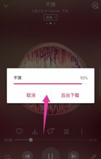 华为电脑怎么剪音乐文件(华为电脑音乐文件剪辑指南)