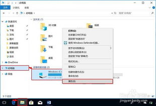 华为电脑加载慢怎么回事(华为电脑加载慢的原因及解决方案) 华为电脑加载慢怎么回事(华为电脑加载慢的原因及解决方案)