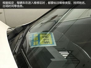 徐水汽车顶棚脱落多少钱(徐水汽车顶棚脱落维修费用解析) 徐水汽车顶棚脱落多少钱(徐水汽车顶棚脱落维修费用解析)