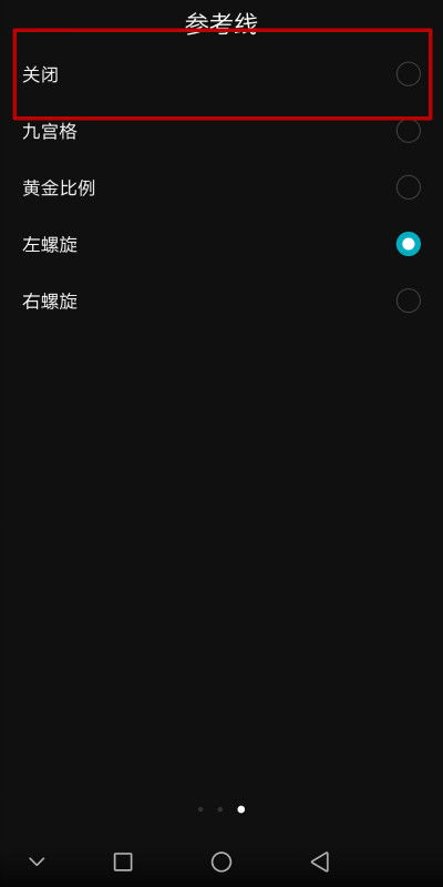 电脑拍照华为黑屏怎么办(解决华为电脑拍照时出现黑屏问题的方法) 电脑拍照华为黑屏怎么办(解决华为电脑拍照时出现黑屏问题的方法)