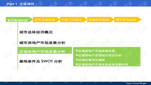 忍3华为服电脑怎么下载(忍3华为服电脑下载攻略)