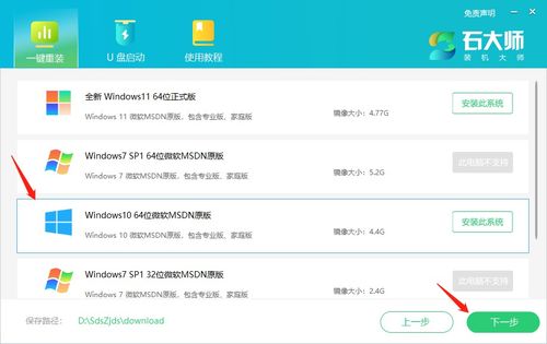 华为怎么给电脑重装系统(华为电脑重装系统详细步骤解析) 华为怎么给电脑重装系统(华为电脑重装系统详细步骤解析)