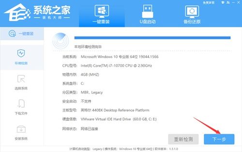 华为怎么给电脑重装系统(华为电脑重装系统详细步骤解析) 华为怎么给电脑重装系统(华为电脑重装系统详细步骤解析)