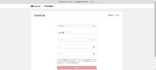 华为云电脑购买了怎么用(华为云电脑购买指南及使用教程) 华为云电脑购买了怎么用(华为云电脑购买指南及使用教程)