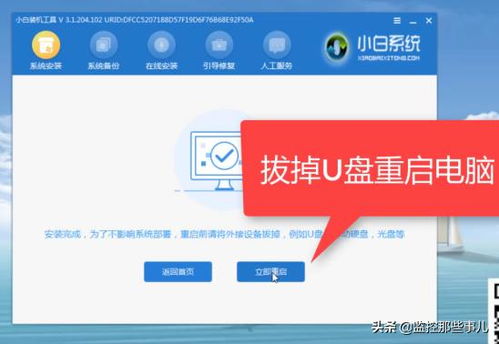 华为的电脑怎么u盘启动(华为电脑U盘启动全解析,轻松实现启动操作) 华为的电脑怎么u盘启动(华为电脑U盘启动全解析,轻松实现启动操作)