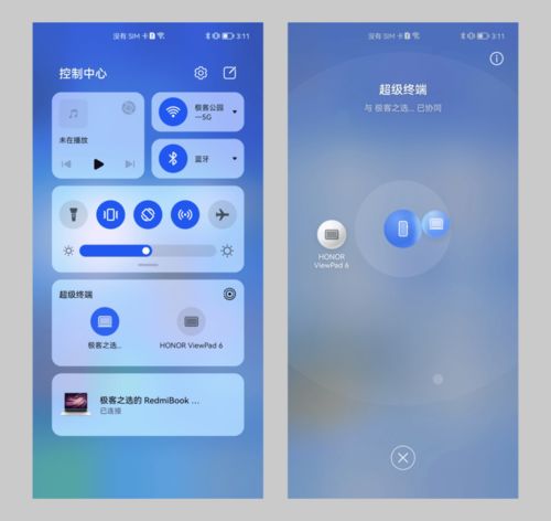 华为电脑怎么唤醒语音输入(华为电脑语音输入功能唤醒指南) 华为电脑怎么唤醒语音输入(华为电脑语音输入功能唤醒指南)