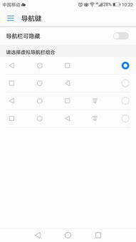 华为电脑怎么开启快捷键(华为电脑快捷键功能开启与使用指南)