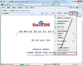 华为电脑怎么重置浏览器(华为电脑如何重置浏览器) 华为电脑怎么重置浏览器(华为电脑如何重置浏览器)