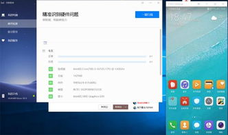 windows电脑怎么使用华为多屏(Windows电脑如何使用华为多屏协同功能) windows电脑怎么使用华为多屏(Windows电脑如何使用华为多屏协同功能)