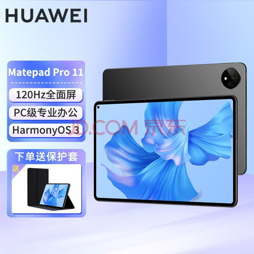 华为电脑怎么投屏到ipad(华为电脑投屏到iPad的详细步骤与操作指南) 华为电脑怎么投屏到ipad(华为电脑投屏到iPad的详细步骤与操作指南)