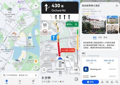 华为电脑有地图吗怎么用(华为电脑内置地图功能的使用指南) 华为电脑有地图吗怎么用(华为电脑内置地图功能的使用指南)