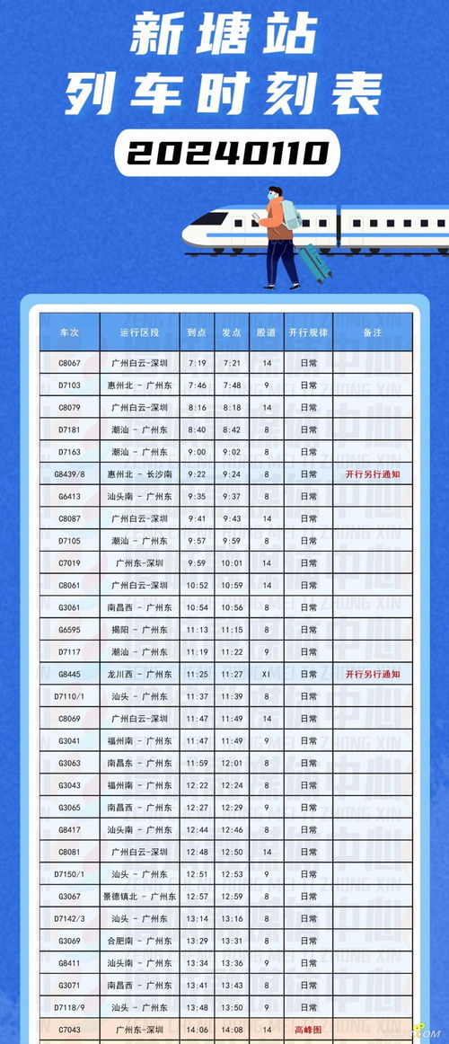 苏州到上蔡汽车票多少钱(苏州至上蔡汽车票价详解,一路行程,一路温情) 苏州到上蔡汽车票多少钱(苏州至上蔡汽车票价详解,一路行程,一路温情)