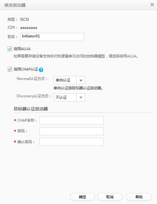 华为电脑怎么改屏幕图标(华为电脑屏幕图标修改指南) 华为电脑怎么改屏幕图标(华为电脑屏幕图标修改指南)