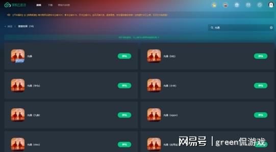 华为端光遇电脑怎么玩(华为端光遇电脑游玩攻略)