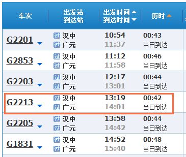 合水到正宁汽车票价多少(合水到正宁汽车票价详解，价格、路线与服务)