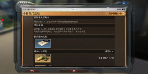 明日之后电脑华为版本怎么下载(明日之后电脑华为版本下载指南) 明日之后电脑华为版本怎么下载(明日之后电脑华为版本下载指南)