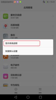 华为电脑图标怎么调在下面(华为电脑图标位置调整指南,如何将图标置于底部) 华为电脑图标怎么调在下面(华为电脑图标位置调整指南,如何将图标置于底部)