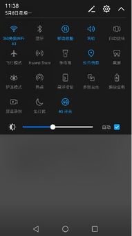 怎么能开电脑热点呢华为(华为电脑上开启个人热点的方法指南) 怎么能开电脑热点呢华为(华为电脑上开启个人热点的方法指南)