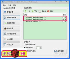 华为电脑怎么改屏保名字(华为电脑如何修改屏保名称—详细步骤与操作指南) 华为电脑怎么改屏保名字(华为电脑如何修改屏保名称—详细步骤与操作指南)