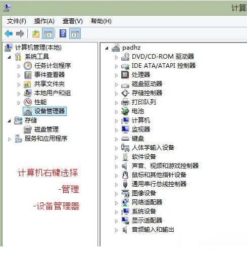 刷机华为电脑怎么刷的(华为电脑刷机教程,详细步骤与注意事项) 刷机华为电脑怎么刷的(华为电脑刷机教程,详细步骤与注意事项)