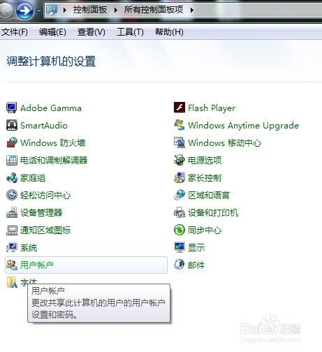 更改华为电脑密码怎么改(如何更改华为电脑密码—详细步骤与注意事项) 更改华为电脑密码怎么改(如何更改华为电脑密码—详细步骤与注意事项)