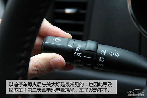 汽车电瓶加多少度电合适(汽车电瓶加多少度电合适,深度解析与操作指南) 汽车电瓶加多少度电合适(汽车电瓶加多少度电合适,深度解析与操作指南)