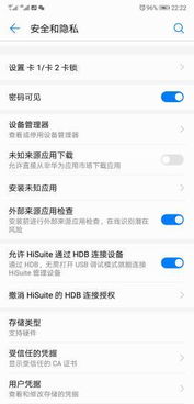 华为p20怎么接电脑(华为P20与电脑的连接方法及操作指南) 华为p20怎么接电脑(华为P20与电脑的连接方法及操作指南)