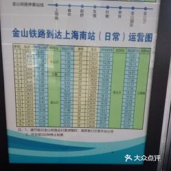 宁明到平南汽车票多少钱(宁明到平南汽车票价查询,费用、时间与路线详解) 宁明到平南汽车票多少钱(宁明到平南汽车票价查询,费用、时间与路线详解)