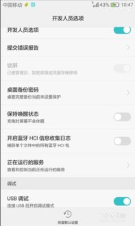 华为电脑文档怎么导出来(华为电脑文档导出操作详解)