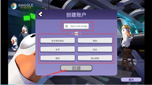 华为电脑怎么玩鹅鸭杀(华为电脑玩转鹅鸭杀,游戏攻略与体验分享) 华为电脑怎么玩鹅鸭杀(华为电脑玩转鹅鸭杀,游戏攻略与体验分享)