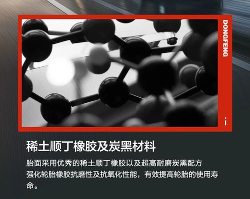 汽车能换多少年的轮胎啊(汽车轮胎的使用寿命与更换周期探讨)