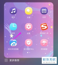 华为电脑怎么调锁屏时间(华为电脑调整锁屏时间的方法详解) 华为电脑怎么调锁屏时间(华为电脑调整锁屏时间的方法详解)
