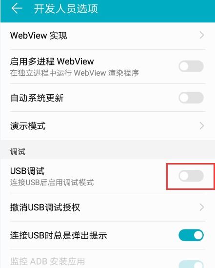 华为怎么连接电脑无反应(华为设备连接电脑无反应的解决方案)
