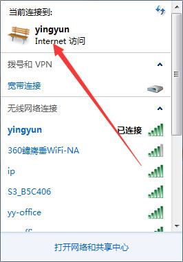 wifi密码华为怎么连接电脑(华为电脑如何连接WiFi，详细解析连接步骤与注意事项)