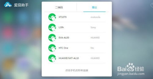 华为手机怎么连电脑网(华为手机连接电脑网络，简单步骤与实用技巧)