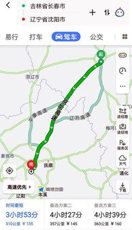 长春到吉林汽车站多少钱(长春到吉林汽车站的价格与行程指南) 长春到吉林汽车站多少钱(长春到吉林汽车站的价格与行程指南)