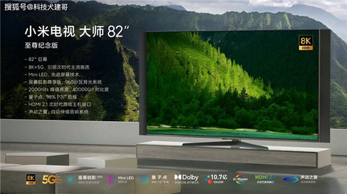 小米电视连华为电脑怎么连(小米电视与华为电脑连接，实现家庭娱乐办公无缝对接)