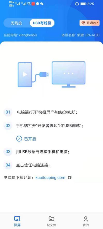 华为怎么投屏到电脑操作(华为设备投屏到电脑操作的实现方法)